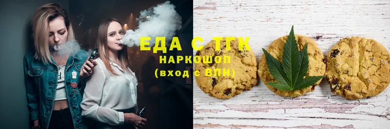 Canna-Cookies марихуана  Бабаево 