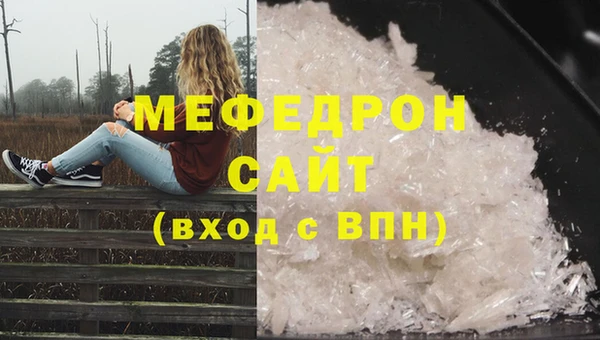 соль ск Вязники