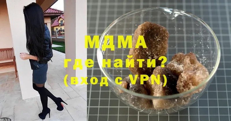 MDMA VHQ  Бабаево 