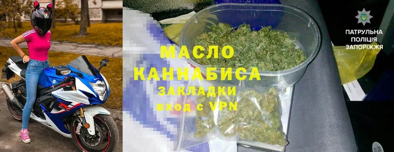 маркетплейс как зайти  сколько стоит  Бабаево  Дистиллят ТГК THC oil 